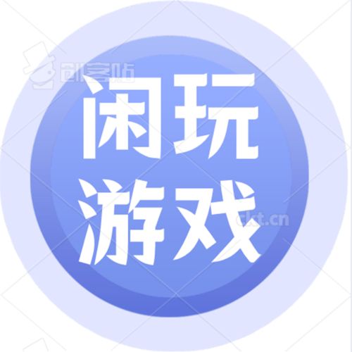 游戲代理長(zhǎng)期運(yùn)營(yíng)的關(guān)鍵要素與廣告設(shè)計(jì)策略