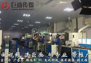 東莞清溪宣傳片拍攝制作與商務攝影，巨畫影視是您值得信賴的選擇