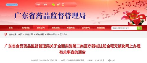 政策東風(fēng)加速創(chuàng)新藥械落地 從“港澳藥械通”看第一類(lèi)醫(yī)療器械的市場(chǎng)機(jī)遇